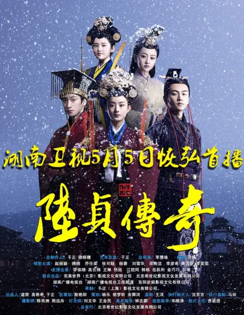 Женщина премьер-министр